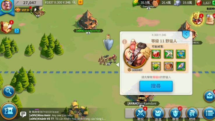 万国觉醒如何打城寨