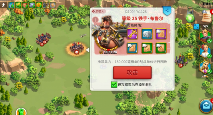 万国觉醒怎么快速获取物资