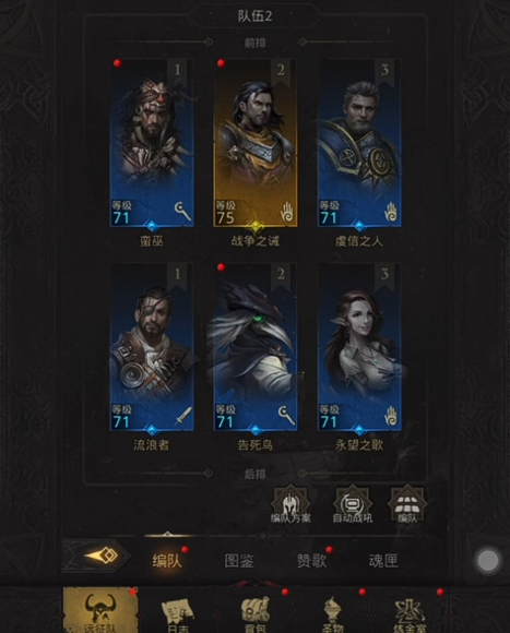 地下城堡3熔岩之城怎么进