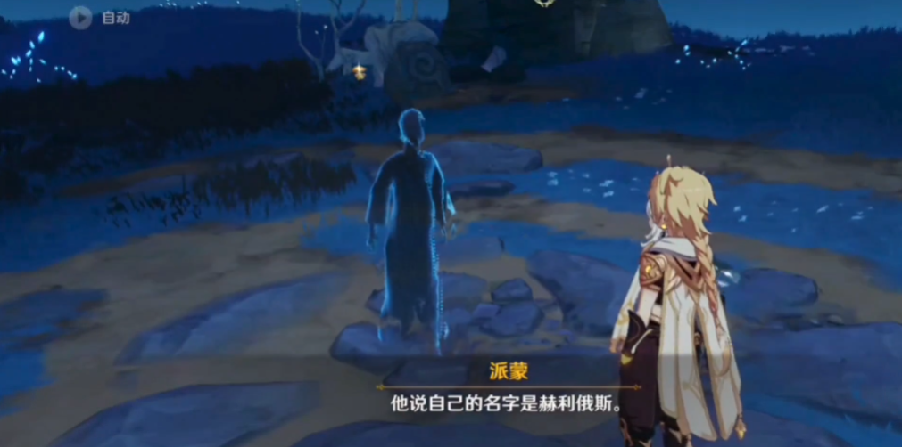 原神狭间的叩问怎么触发