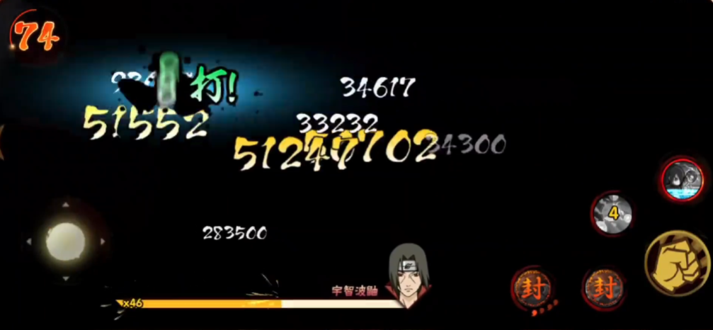 火影忍者极境修炼鼬怎么打