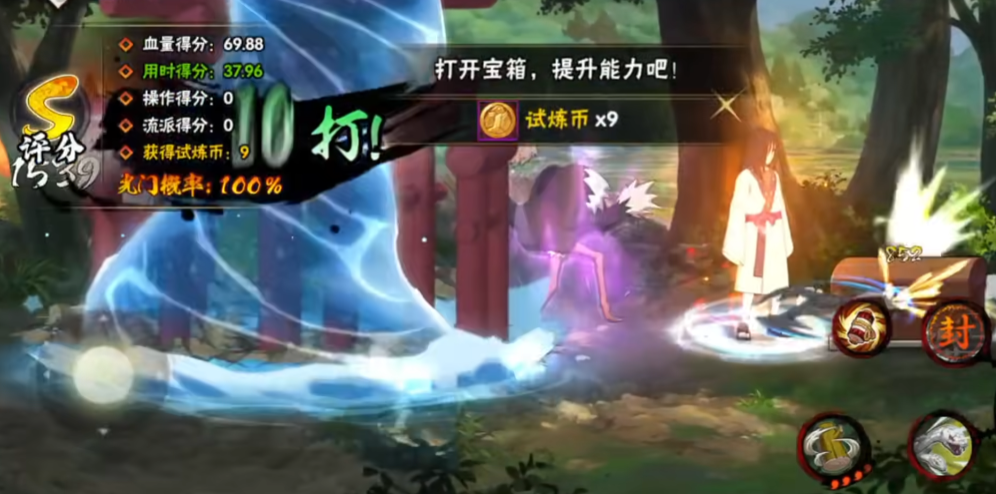 火影忍者幻之试炼如何用鹿丸