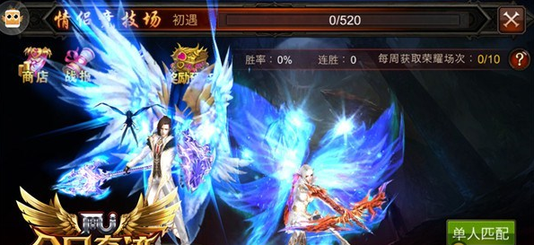 全民奇迹怎么祝福情侣