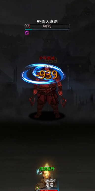 地下城堡2班纳在哪里