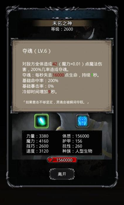 地下城堡2大空洞怎么进