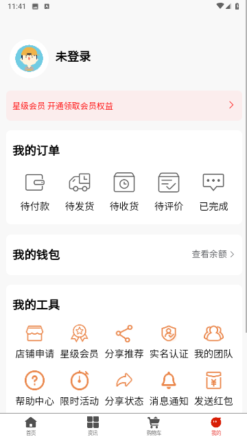 如意惠