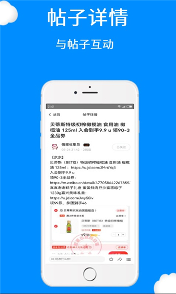 分红平台
