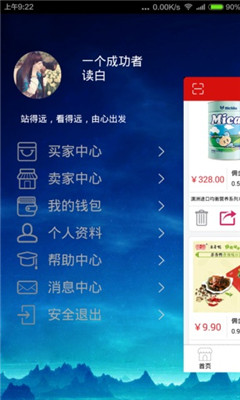 云卖