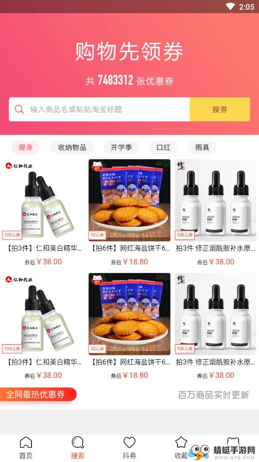 易购猫