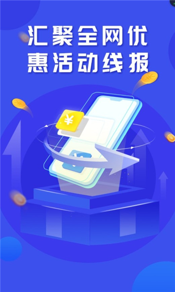 分红平台