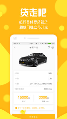 比比金服