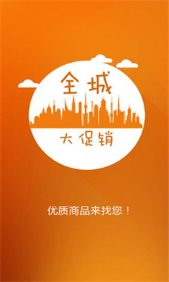 到街