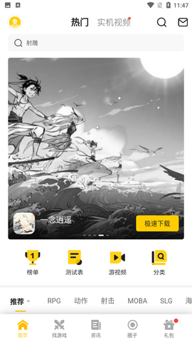 一起一起上