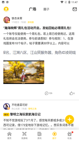 一起一起上