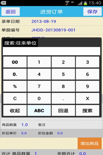 了如指掌