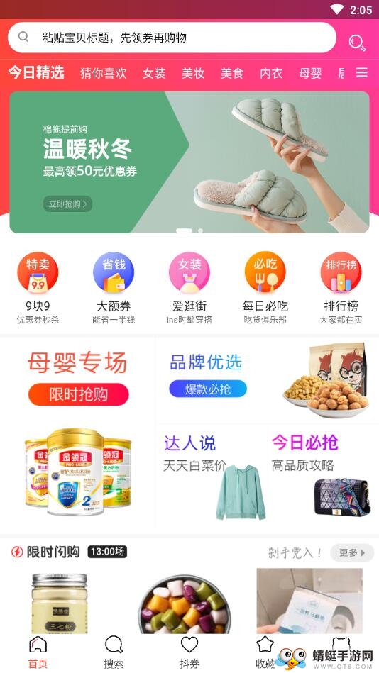 易购猫