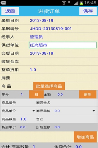 了如指掌
