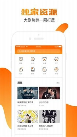 土豆直播app