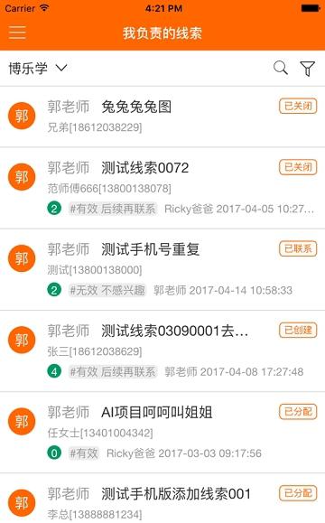 博沃思