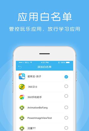 爱熊宝