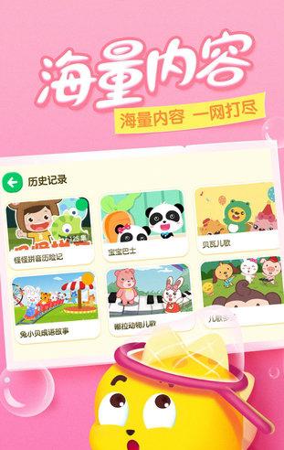 瓜瓜龙动画屋