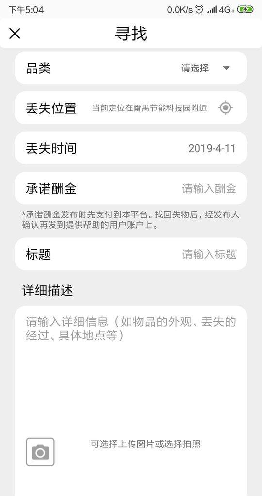 归觅
