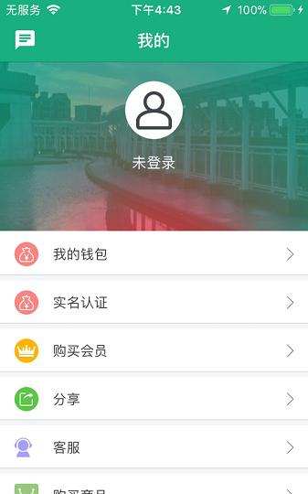 艾住吧