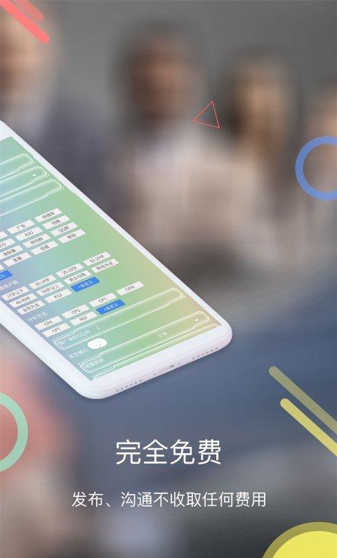 捷推