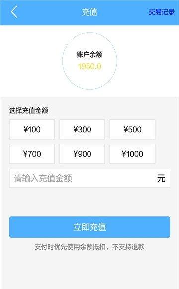 甬城代驾