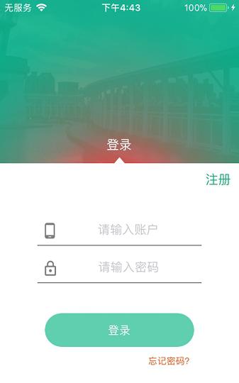 艾住吧