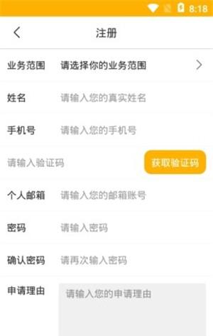 染东师傅端