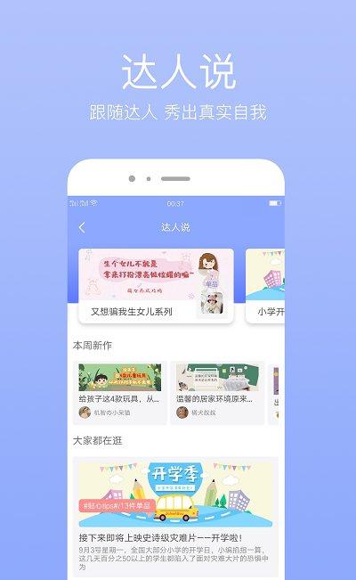 券券猪