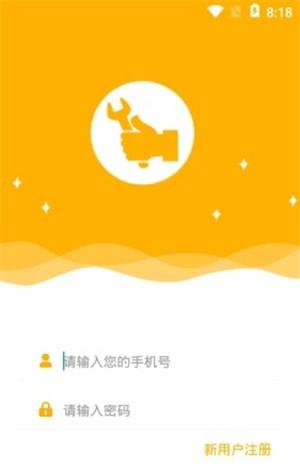 染东师傅端