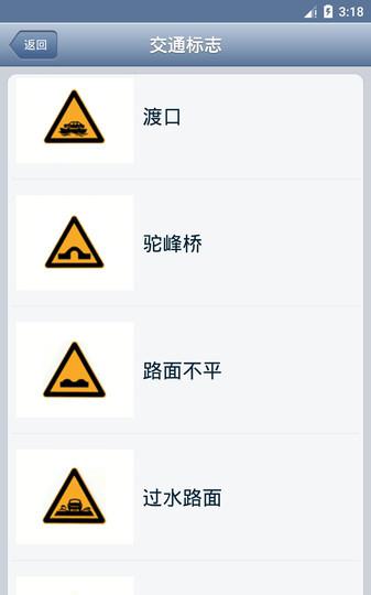 全国驾照考试c照