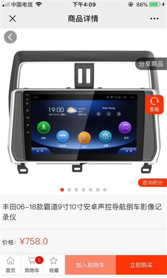 粤买