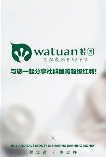 蛙团小蛙