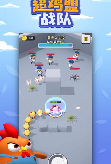 超鸡盟战队