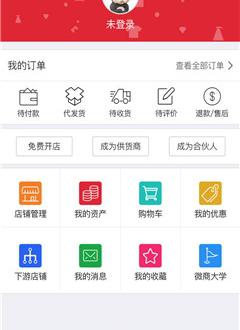 众创商城