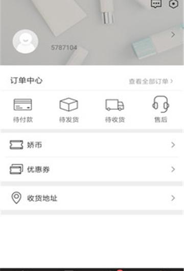 娇兰佳人vip