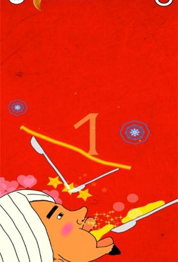 印度汤王