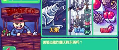 愤怒的乌龟