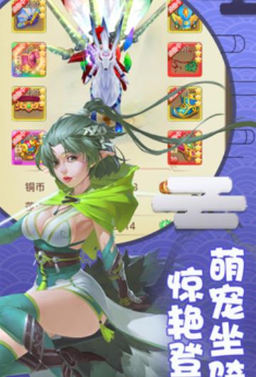梦之舞