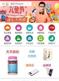 众创商城