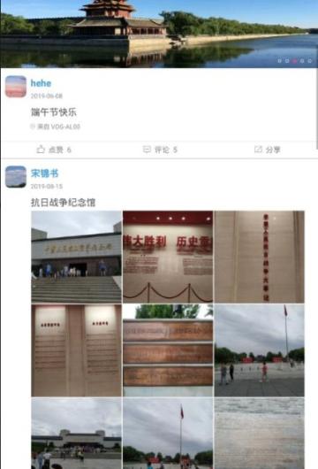 乐享60后