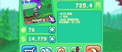 愤怒的乌龟