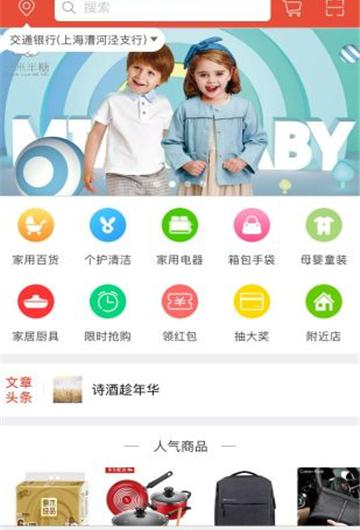 誉风商城
