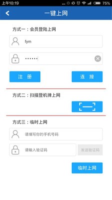 翔旅游