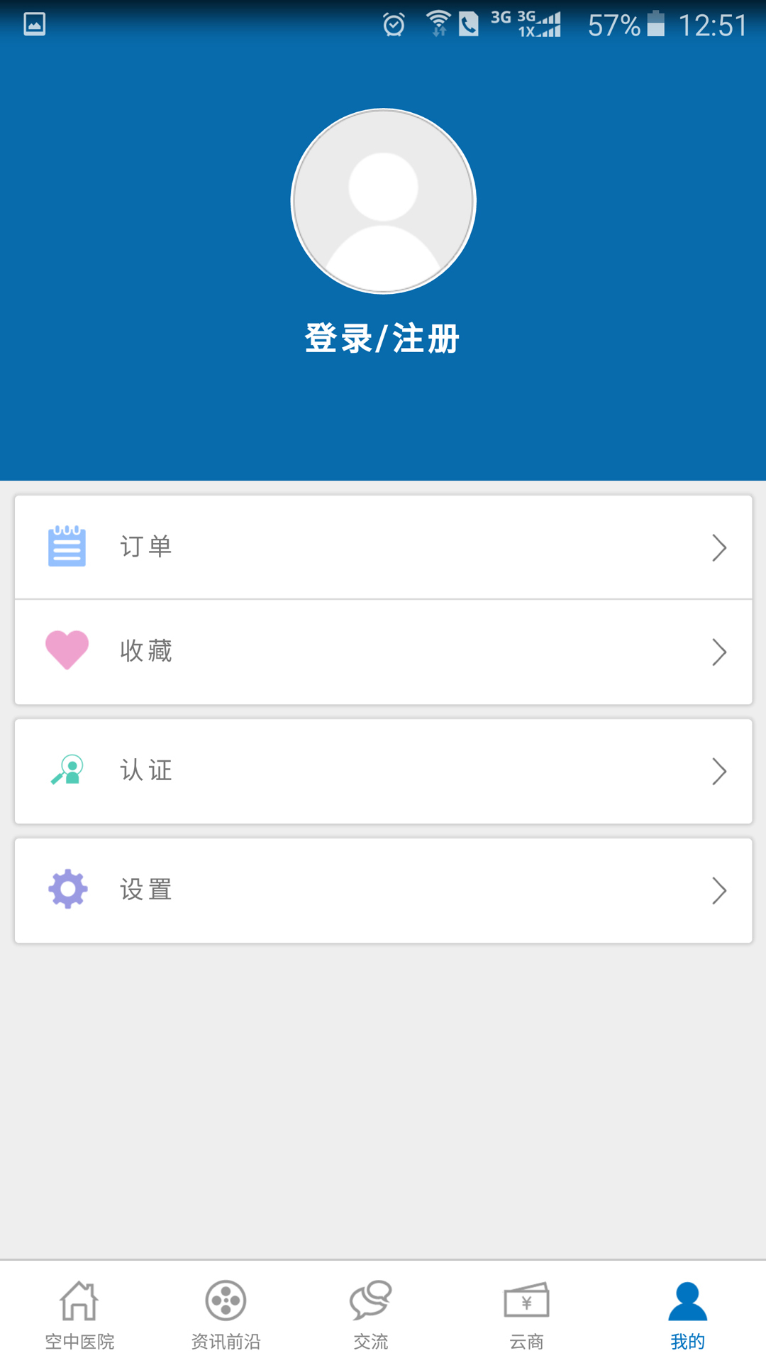 医人人
