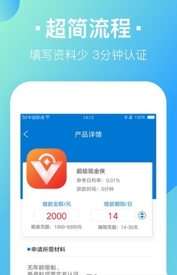 取钱快