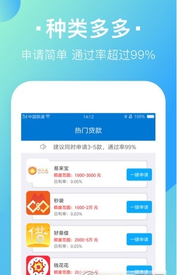 取钱快